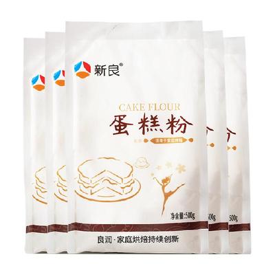 新良低筋粉烘焙原材料蛋糕粉