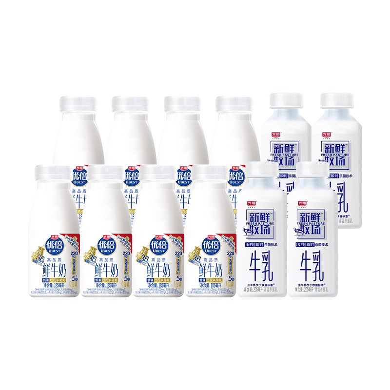 光明优倍高品质鲜牛奶185ml*8瓶+新鲜牧场205ml*4瓶早餐新鲜牛奶