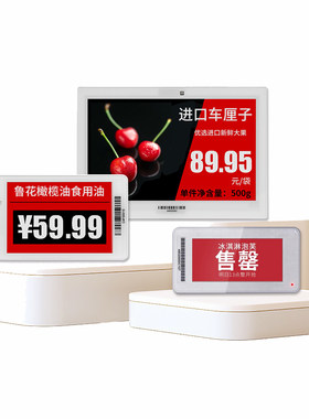 排队猫智能电子价签商超专用厂家