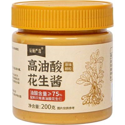 辰颐物语严选高油酸花生酱拌面料