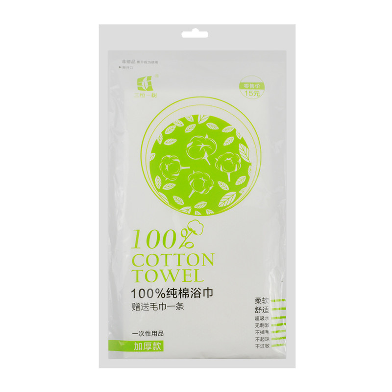 一次性浴巾酒店专用洗浴压缩毛巾套装旅行便携裹巾干加厚大号