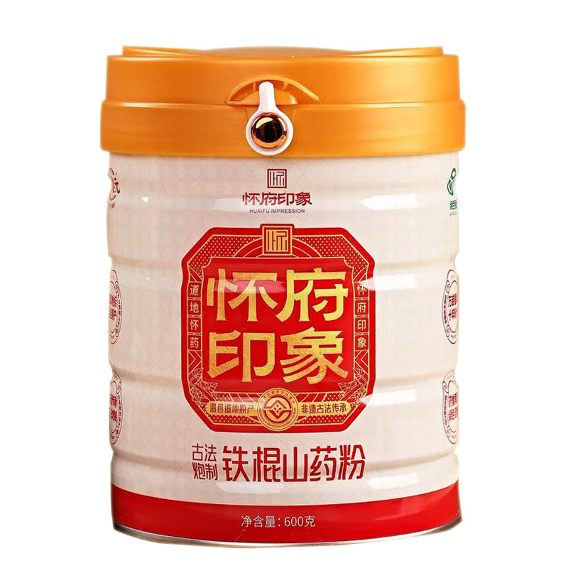 怀健元山药粉600克淮山药粉冲剂