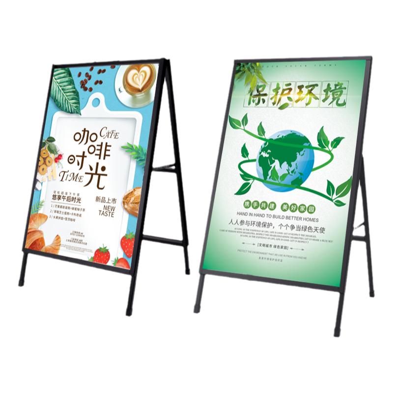 落地立式海报架户外奶茶店广告牌