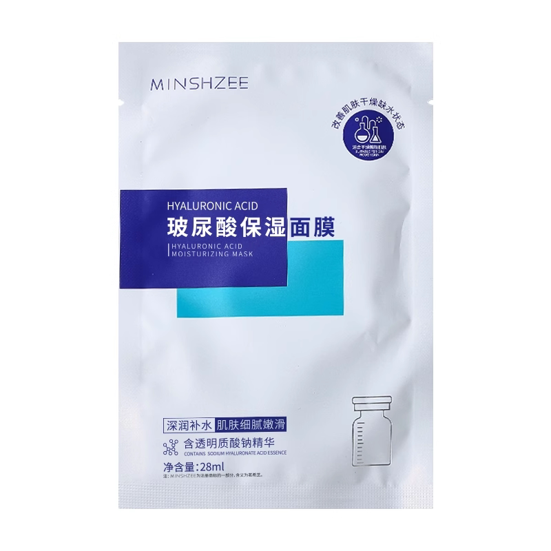 玻尿酸面膜保湿亮肤熬夜补水专用