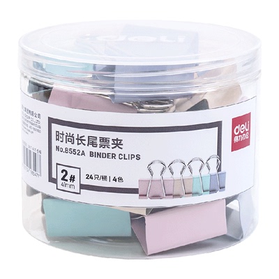 得力长尾夹票夹燕尾夹办公用品