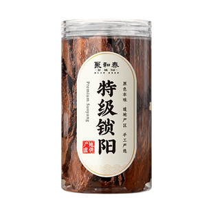 甘肃直发】特级锁阳中药材正品官方旗舰店固精搭肉苁蓉玛卡泡水喝