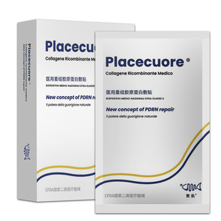 意鱼铂金三文鱼面膜型医用重组胶原蛋白敷贴水光微针修护促进愈合