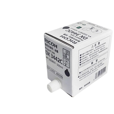 理光3443油墨DX3443CDD3344C