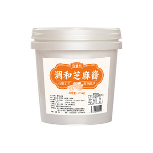 纯芝麻酱5斤大桶装商用地道热干面调和芝麻花生酱火锅蘸料二八酱