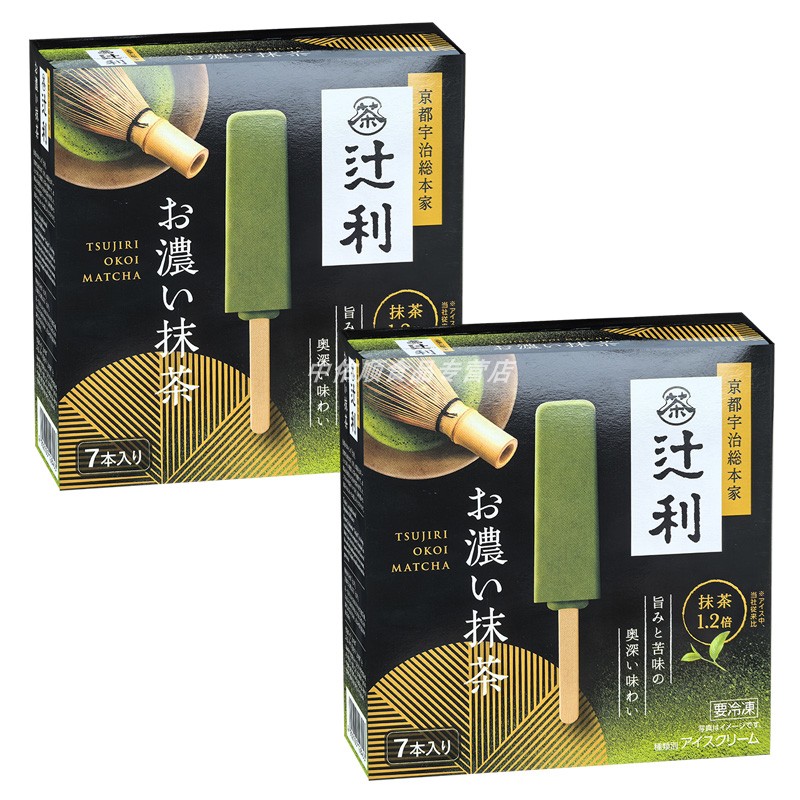 meiji明治辻利浓郁抹茶冰淇淋