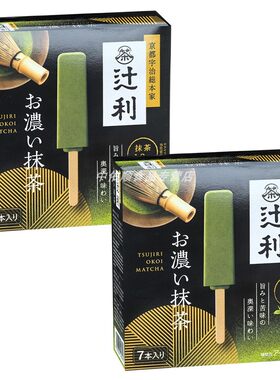 meiji明治辻利浓郁抹茶冰淇淋
