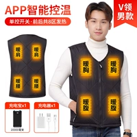 App Men's v -neck 8 частей тепла с 1 20000 зарядным сокровищами