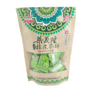 江西九江特产中华老字号梁义隆九江迷你小茶饼茶点200克袋