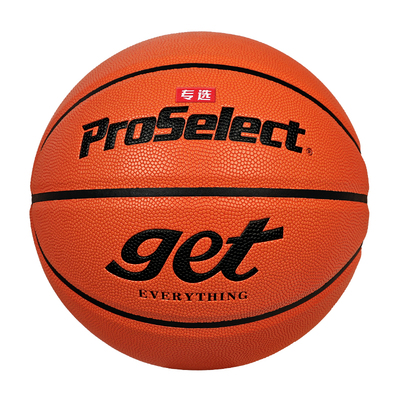 ProSelect专选5号儿童篮球小学生