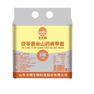 茯苓薏米山药铁棍山药裤带面面条祛湿正宗陕西手工宽面官方旗舰店
