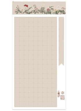 微喷蜡染四尺整张国展方格作品纸