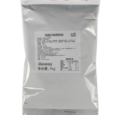 博多家园鸡蛋仔预拌粉1kg原料