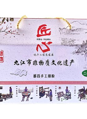 张家岭排粉瓦缸发酵纯手工