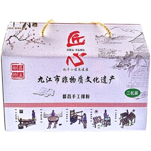 张家岭排粉 江西九江都昌华明特产 阳峰手工古法发酵粗米粉 炒粉