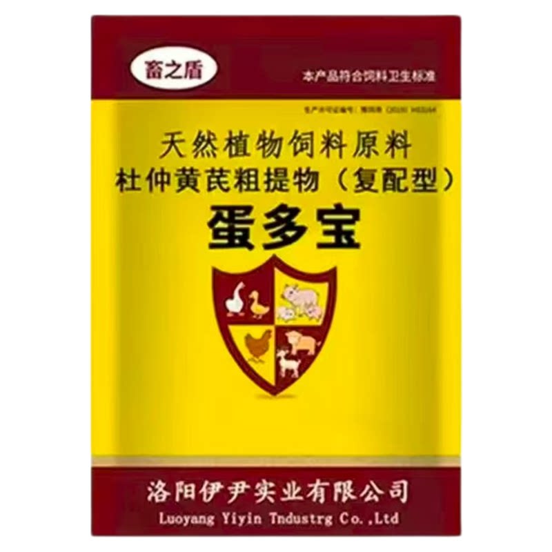 【鸽子受精快】公鸽子不踩背母鸽子不下蛋催蛋素繁殖专用加快踩背