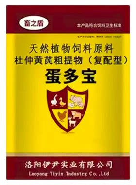 【鸽子受精快】公不踩背母