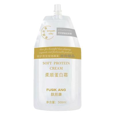 柔顺蛋白霜发膜头发护理修护干枯毛躁丝滑护发素女顺滑自然卷学生