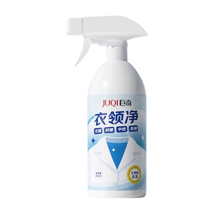 衣物渗透剂衣领净强力去污去油渍去衣服发黄喷雾洗衣清洁剂干洗剂