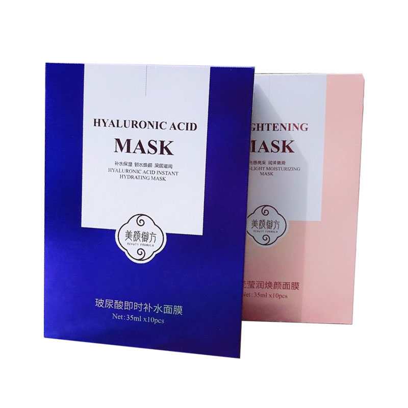 美颜御方水光面膜去黄玻尿酸