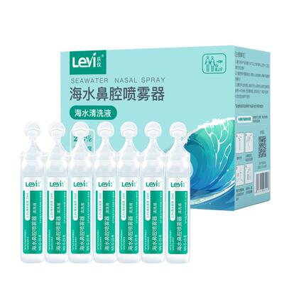 高渗2.3%海水浓度洗鼻盐水次抛