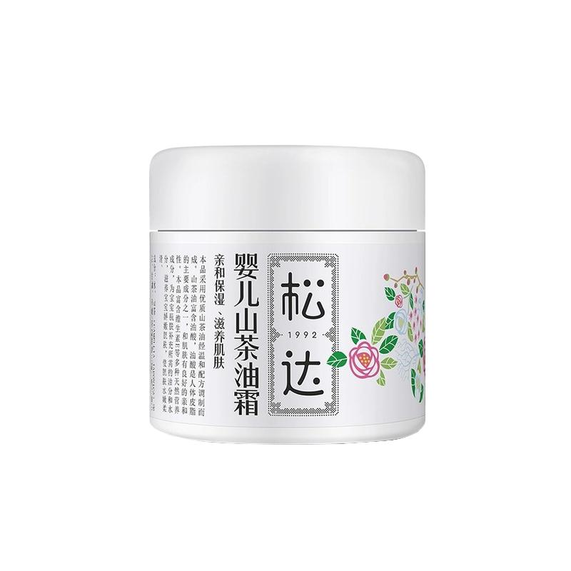 松达婴幼儿宝宝护肤山茶油面霜