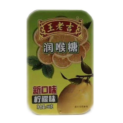 王老吉润喉糖柠檬味28g纸56克*8铁448g整盒新口味清凉含片