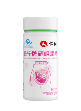 仁和蔓越莓女性益生菌乳酸杆菌口服专用hpv硒片调理官方旗舰店Y