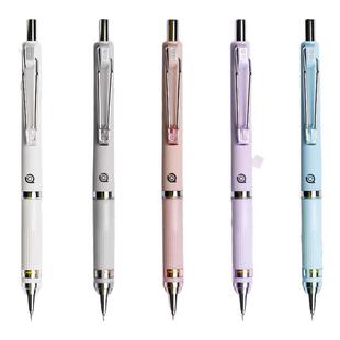 晨光自动铅笔0.7小学生专用不易断芯自动笔莫兰迪色0.5铅笔套装正品自动笔铅芯考试专用学生用低重心防断芯