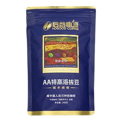 AA特高云南小粒咖啡豆【新日期】