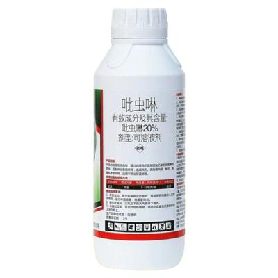 20吡虫啉杀虫剂蚜虫蓟马跳甲蚧壳虫小黑飞白粉虱果树植物花卉农药