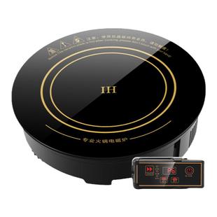 火锅店电磁炉圆形商用灶3000W嵌入式2500W线控饭店专用酒店