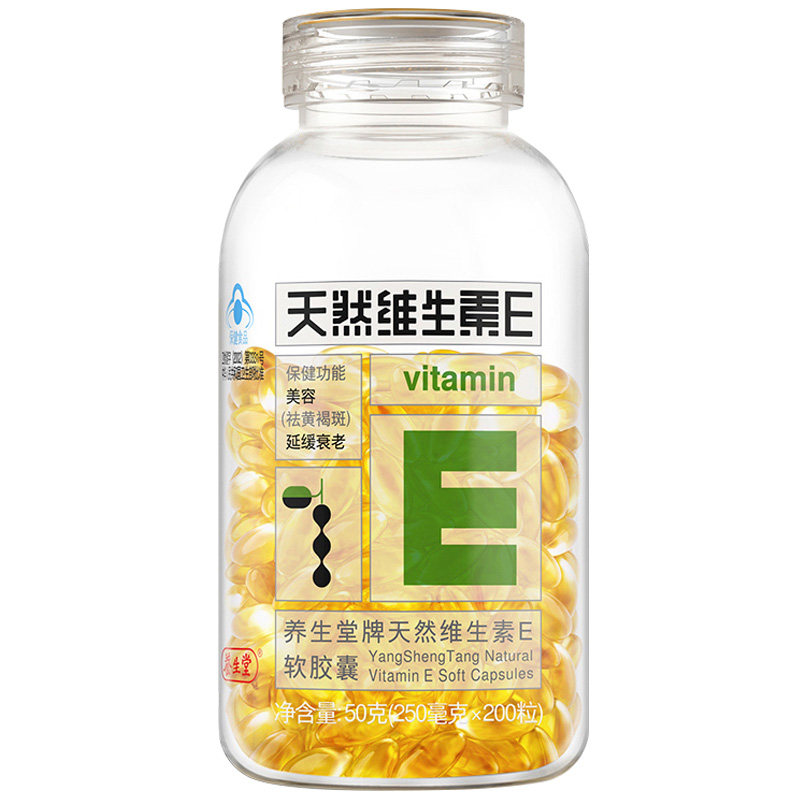 养生堂天然维生素e软胶囊200维生素/复合维生素