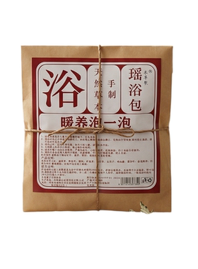 艾草瑶浴泡澡药包祛湿驱寒助眠
