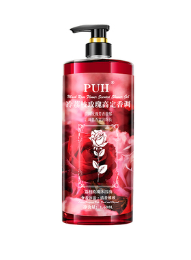 冷荔枝玫瑰沐浴油72H留香保湿
