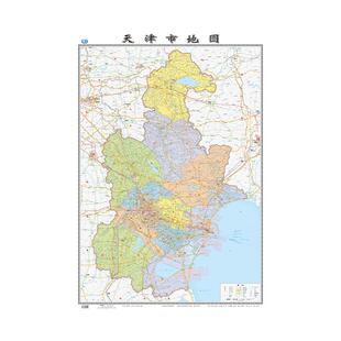 天津市地图2026全新版行政交通旅游地图大尺寸106*76厘米 高清防水覆膜办公家用津南北辰静海武清墙贴图 中国地图出版社