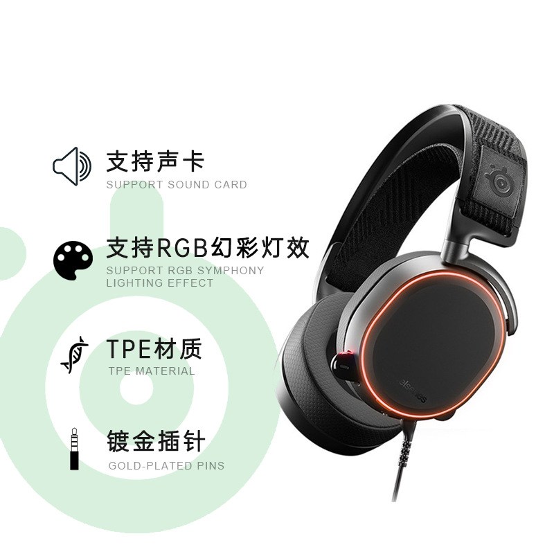 批发适用Arctis赛睿寒冰5耳机线steelseries声卡线耳机配件