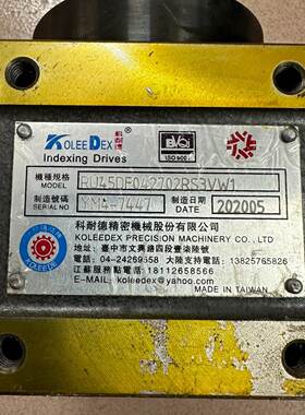 询价-台湾科耐德分割器，YM4-7447.  RU45DF0427