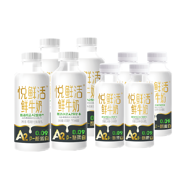 【郭晶晶同款】悦鲜活鲜奶A2型鲜牛奶450*4+A2型260*4 亲和易吸收