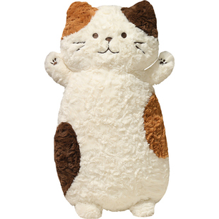 可爱猫咪抱枕三花猫长条猫咪抱枕靠垫居家床头沙发装饰靠垫玩偶