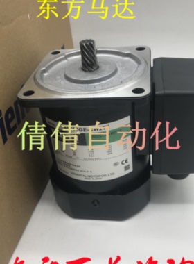 议价东方电机5/4IK40/25GN-CW/SW/S/SW2/AW/CT/AT/CW2L/UT4/SW2T/