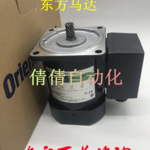 议价东方电机5/4IK40/25GN-CW/SW/S/SW2/AW/CT/AT/CW2L/UT4/SW2T/