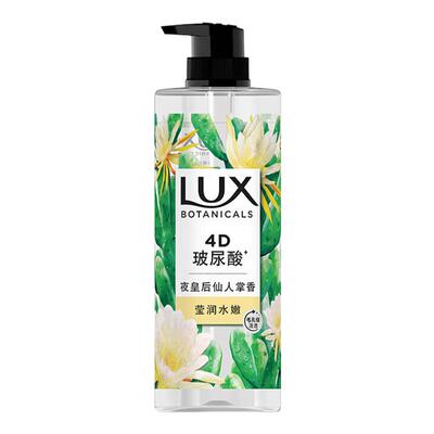 力士植萃精油沐浴露留香
