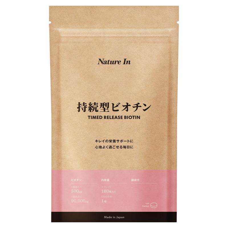 NatureIn生物素B7缓释180粒