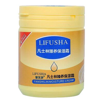 【药房同款】官方正品凡士林保湿霜补水去鸡皮面霜护手霜身体乳