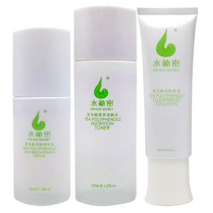 蜗蜗水秘密护肤品套装官方正品茶多酚绿茶提取物洗面奶化妆素颜霜